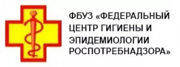 Филиал  ФБУЗ «ЦГиЭ в РО» в г. Шахты информирует